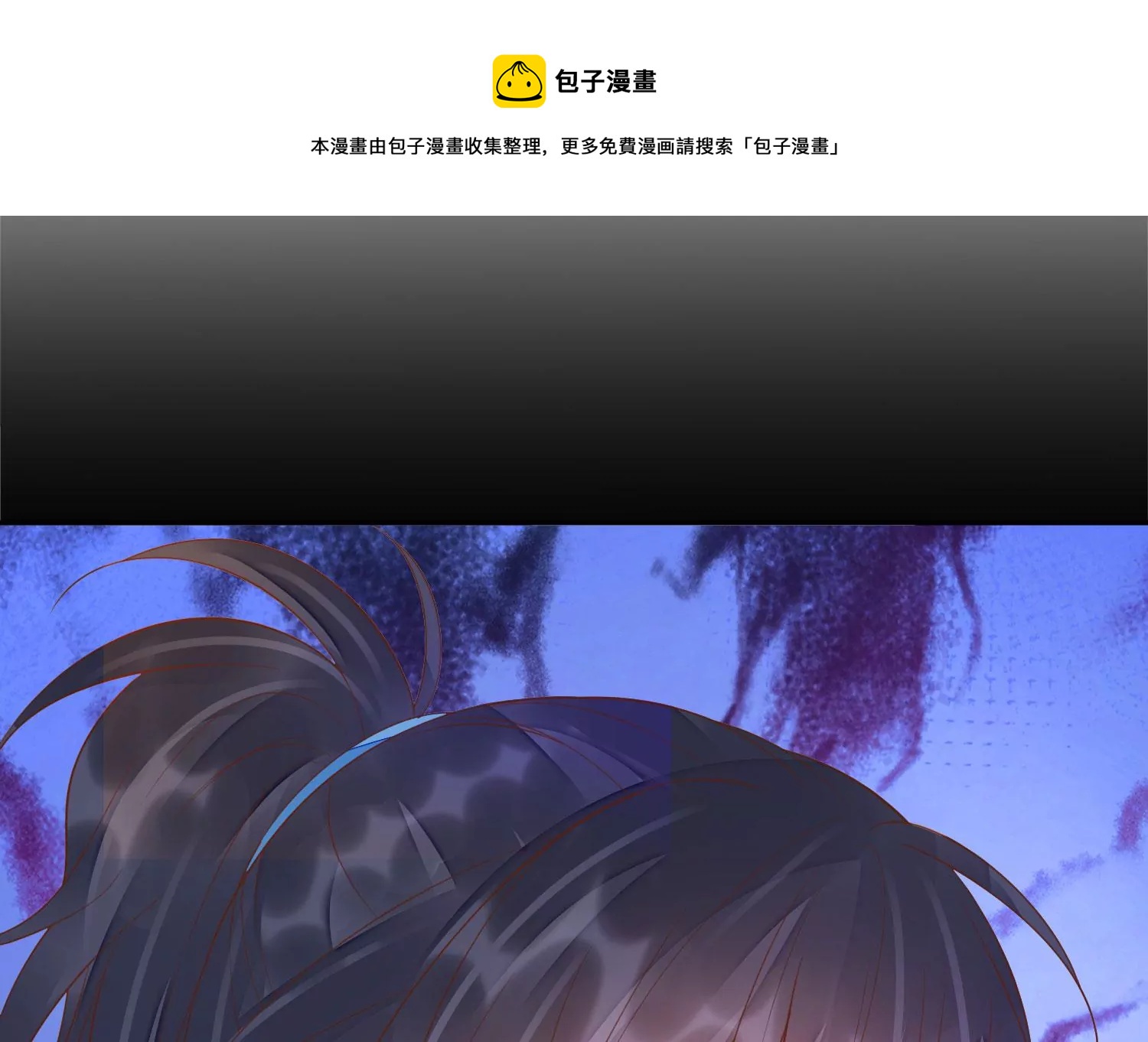 知君深情不易 - 第178話 我又抓住你了(2/2) - 2