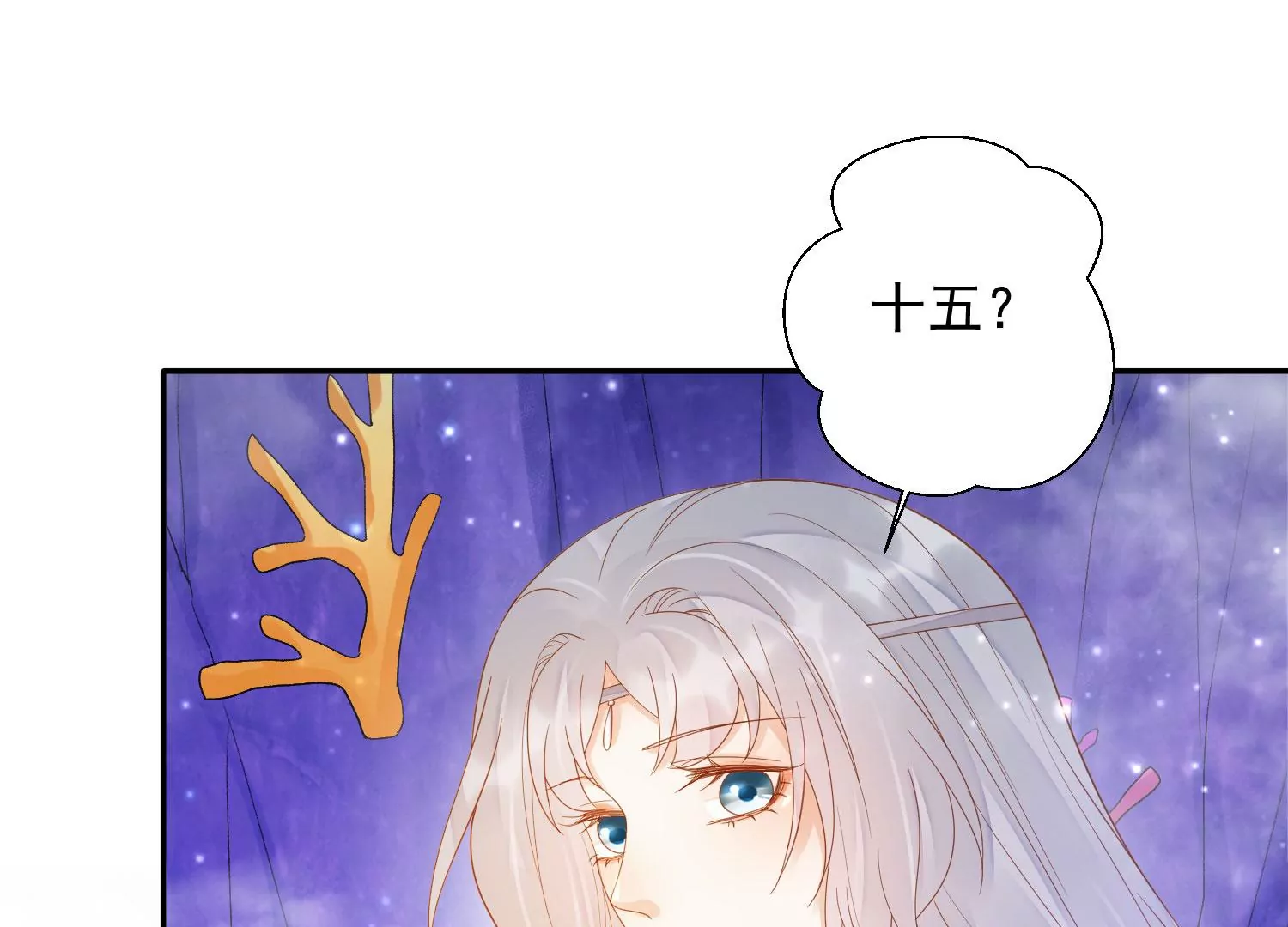 知君深情不易 - 第178話 我又抓住你了(2/2) - 5