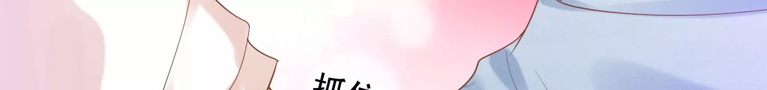 知君深情不易 - 第178話 我又抓住你了(2/2) - 5