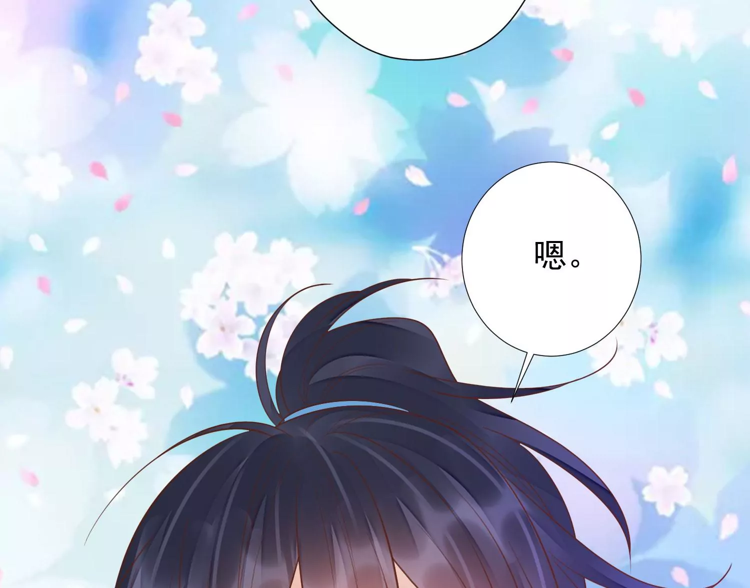 知君深情不易 - 第178話 我又抓住你了(2/2) - 4