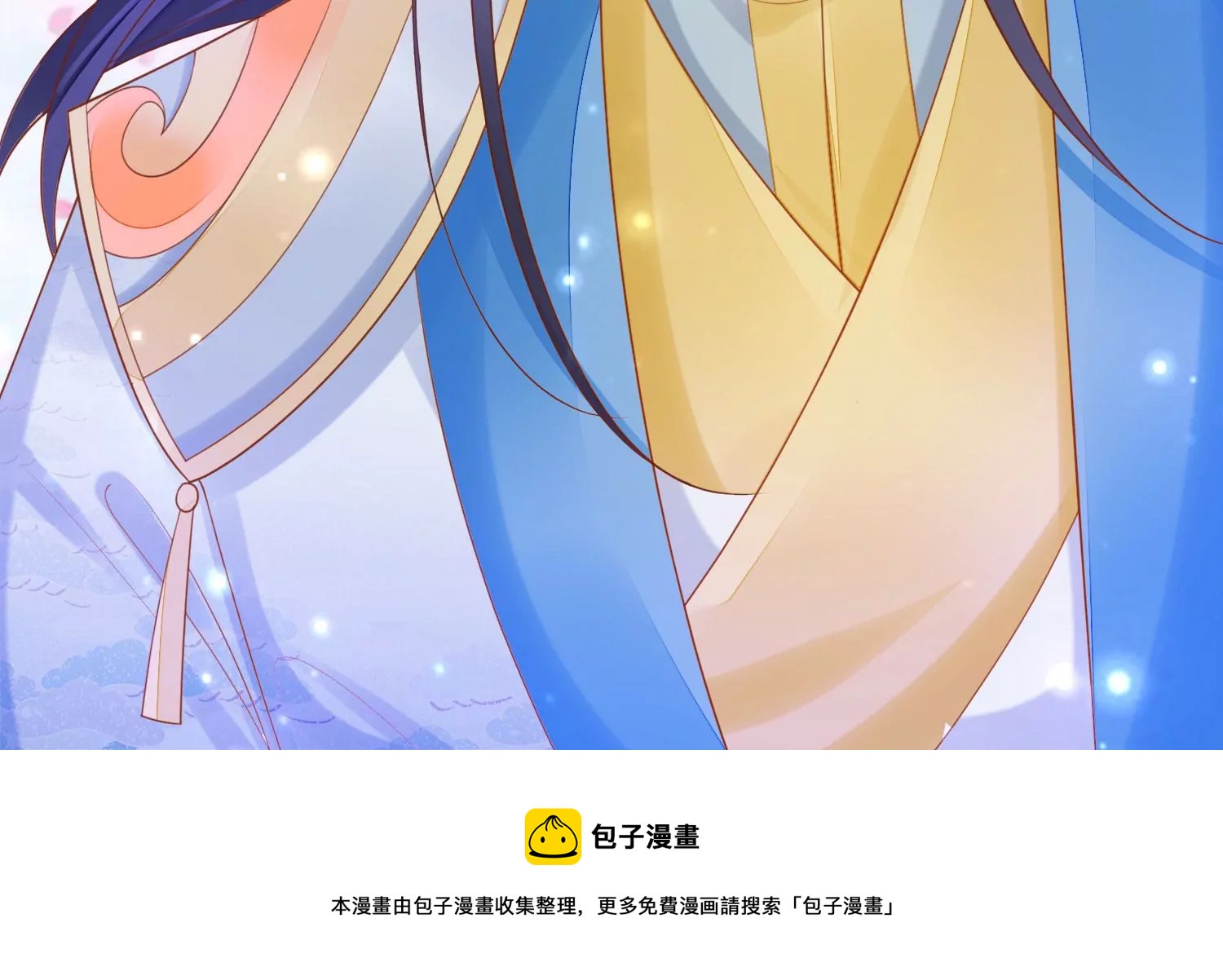 知君深情不易 - 第178話 我又抓住你了(2/2) - 6