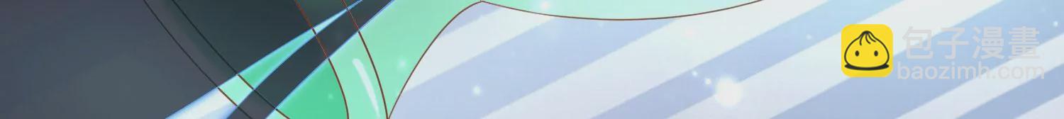 知君深情不易 - 第178話 我又抓住你了(1/2) - 1