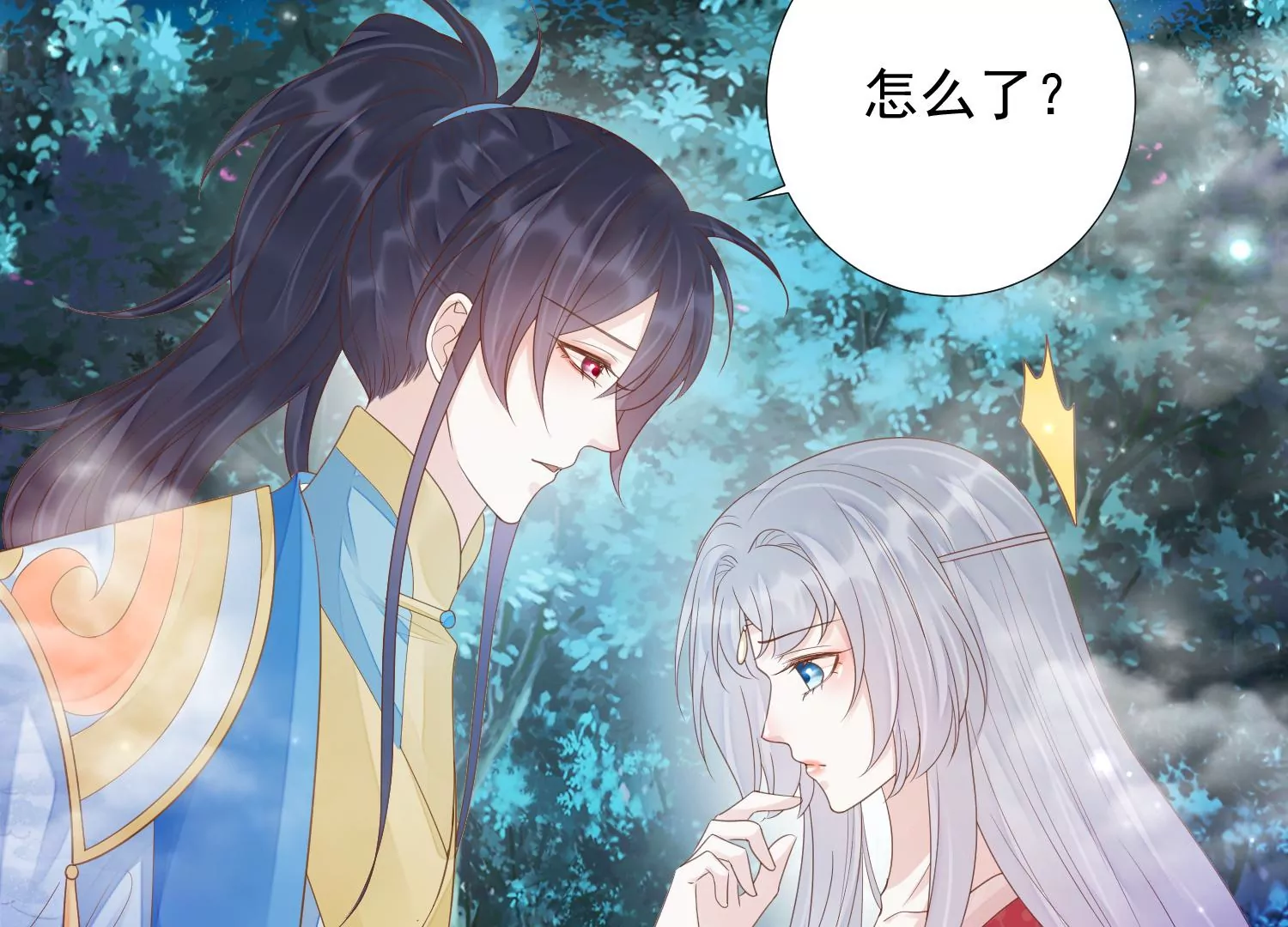 知君深情不易 - 第180話 恢復的靈力(1/2) - 1