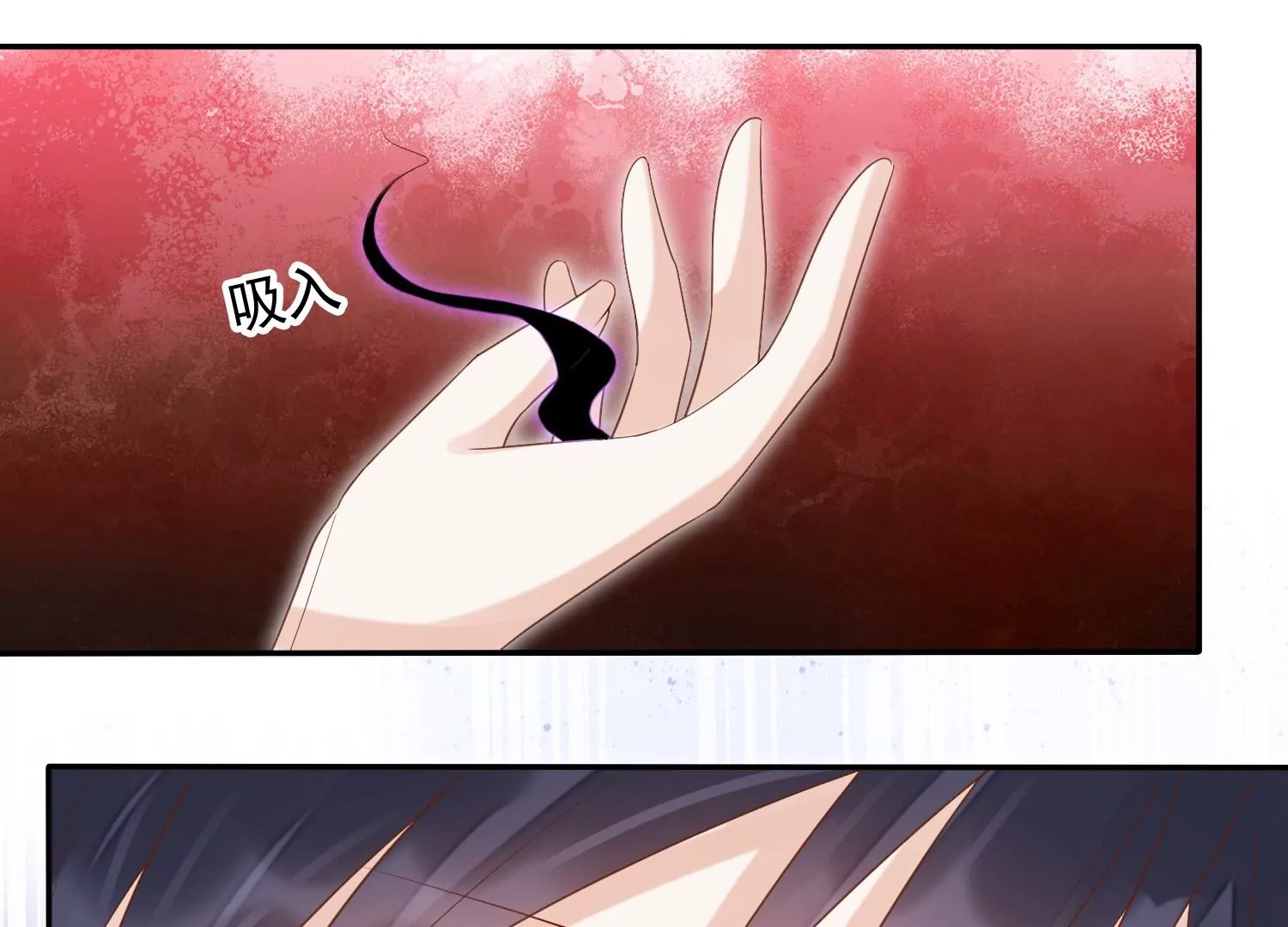 知君深情不易 - 第180話 恢復的靈力(1/2) - 5