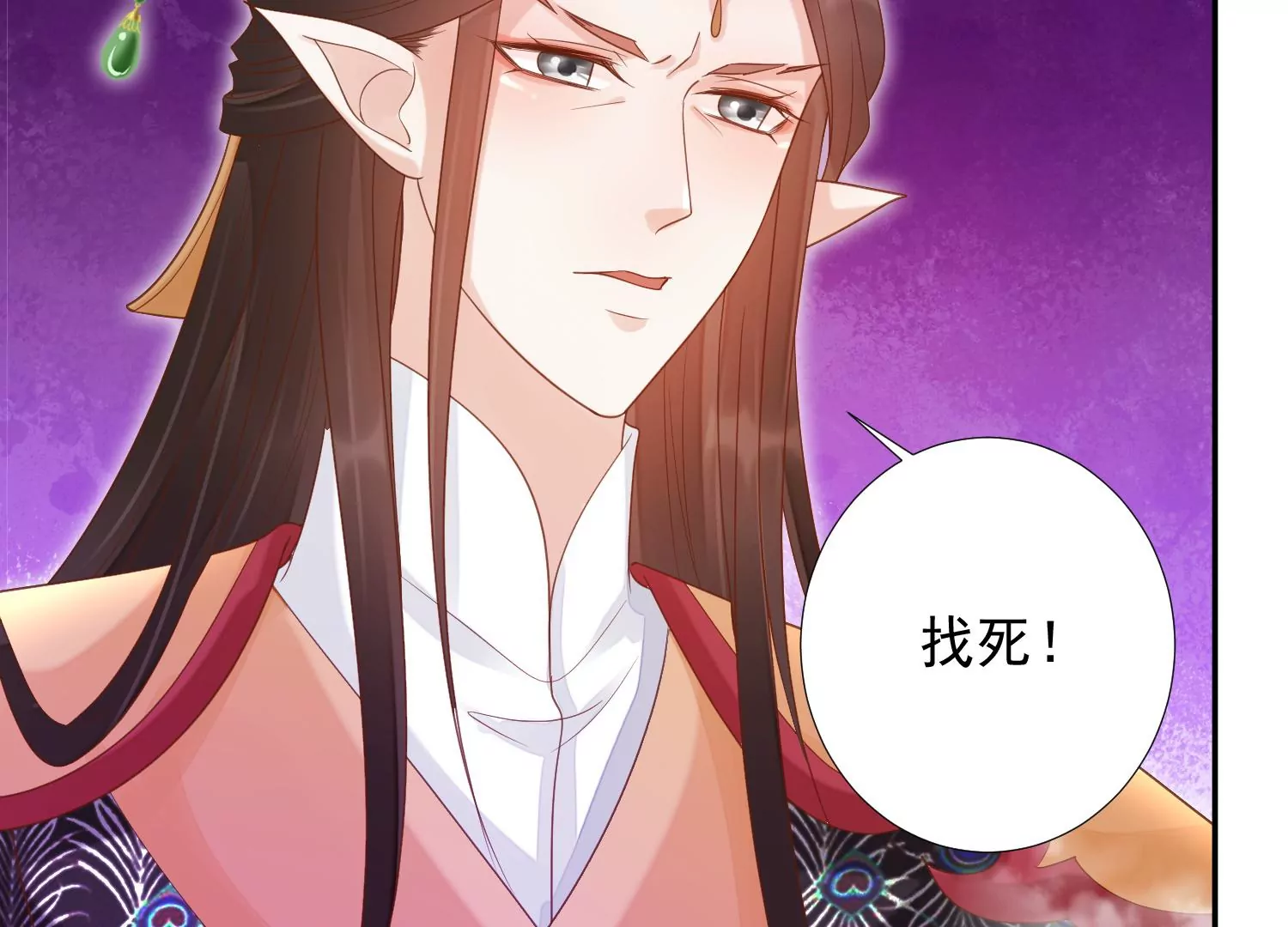 知君深情不易 - 第180話 恢復的靈力(1/2) - 2