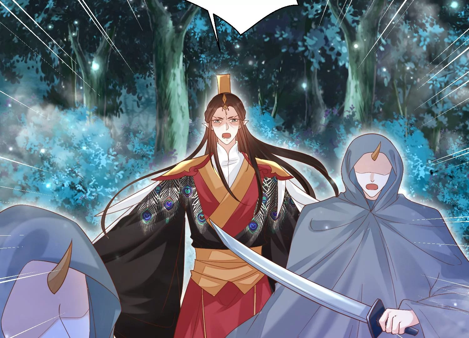 知君深情不易 - 第180話 恢復的靈力(2/2) - 6