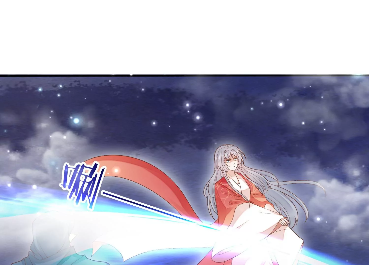 知君深情不易 - 第180話 恢復的靈力(2/2) - 2