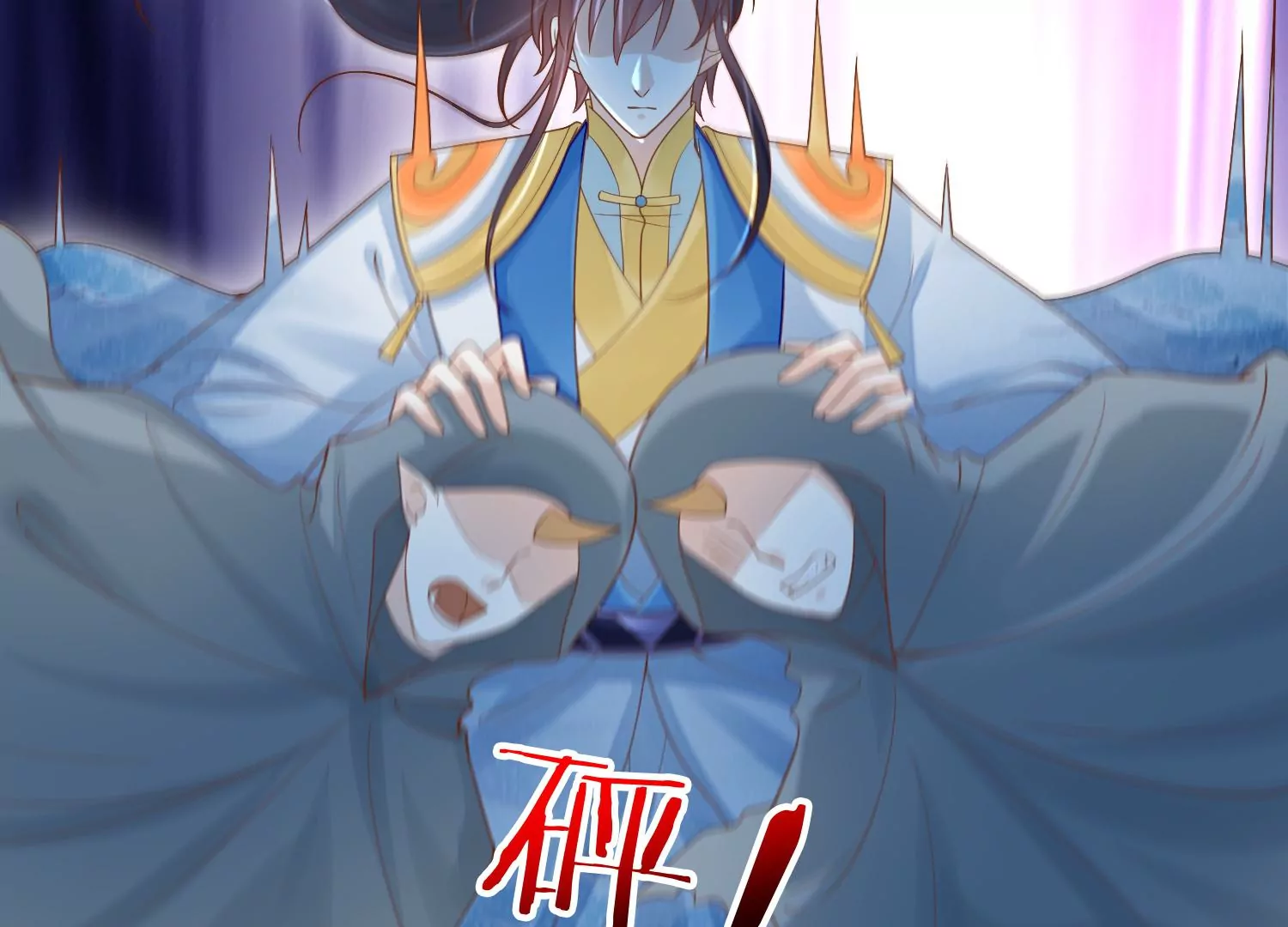 知君深情不易 - 第180話 恢復的靈力(2/2) - 3