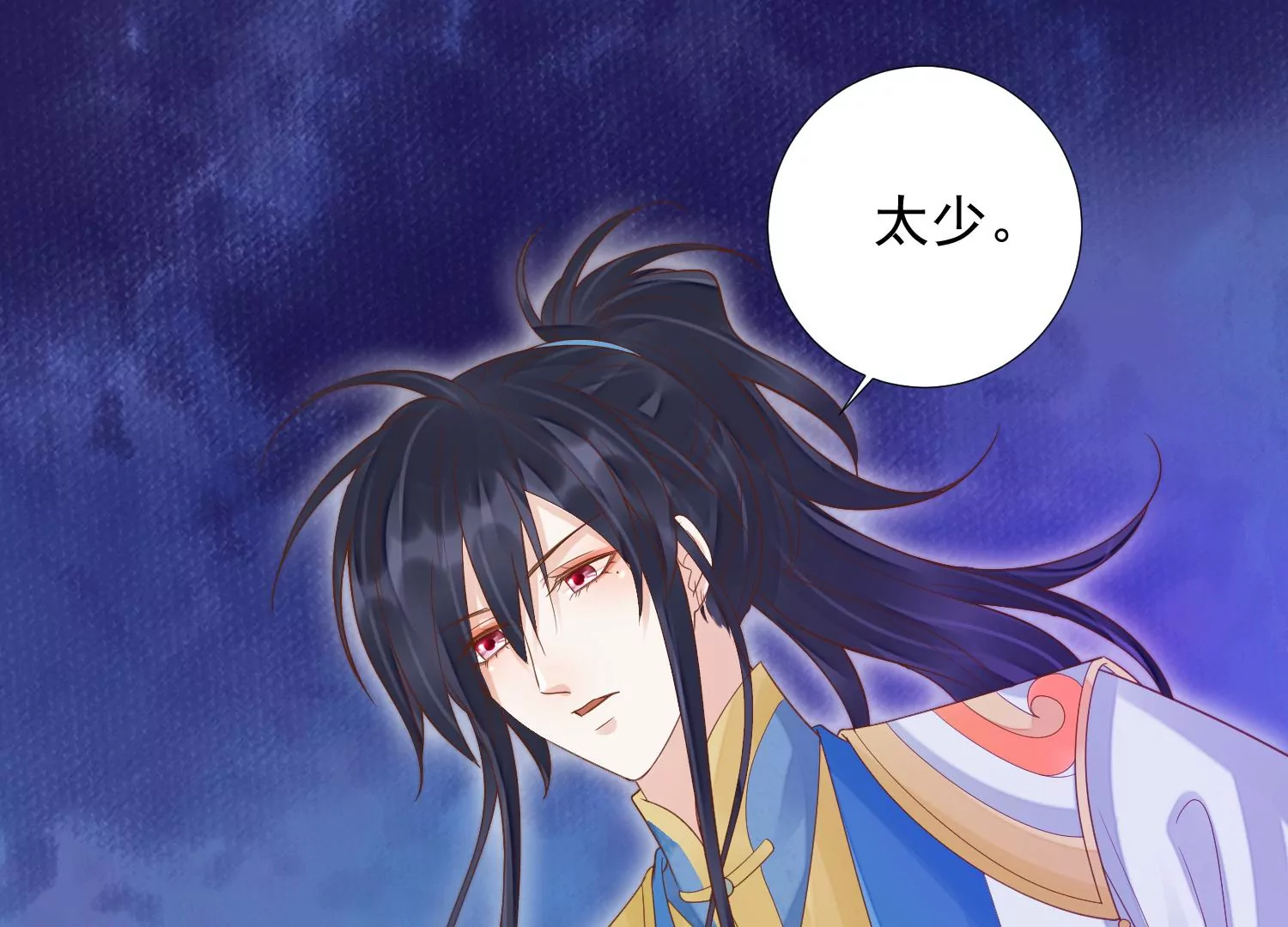 知君深情不易 - 第180話 恢復的靈力(2/2) - 5