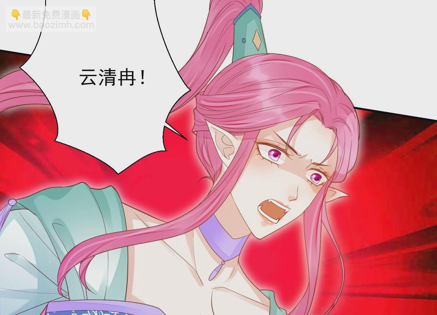 知君深情不易 - 第180話 恢復的靈力(2/2) - 3