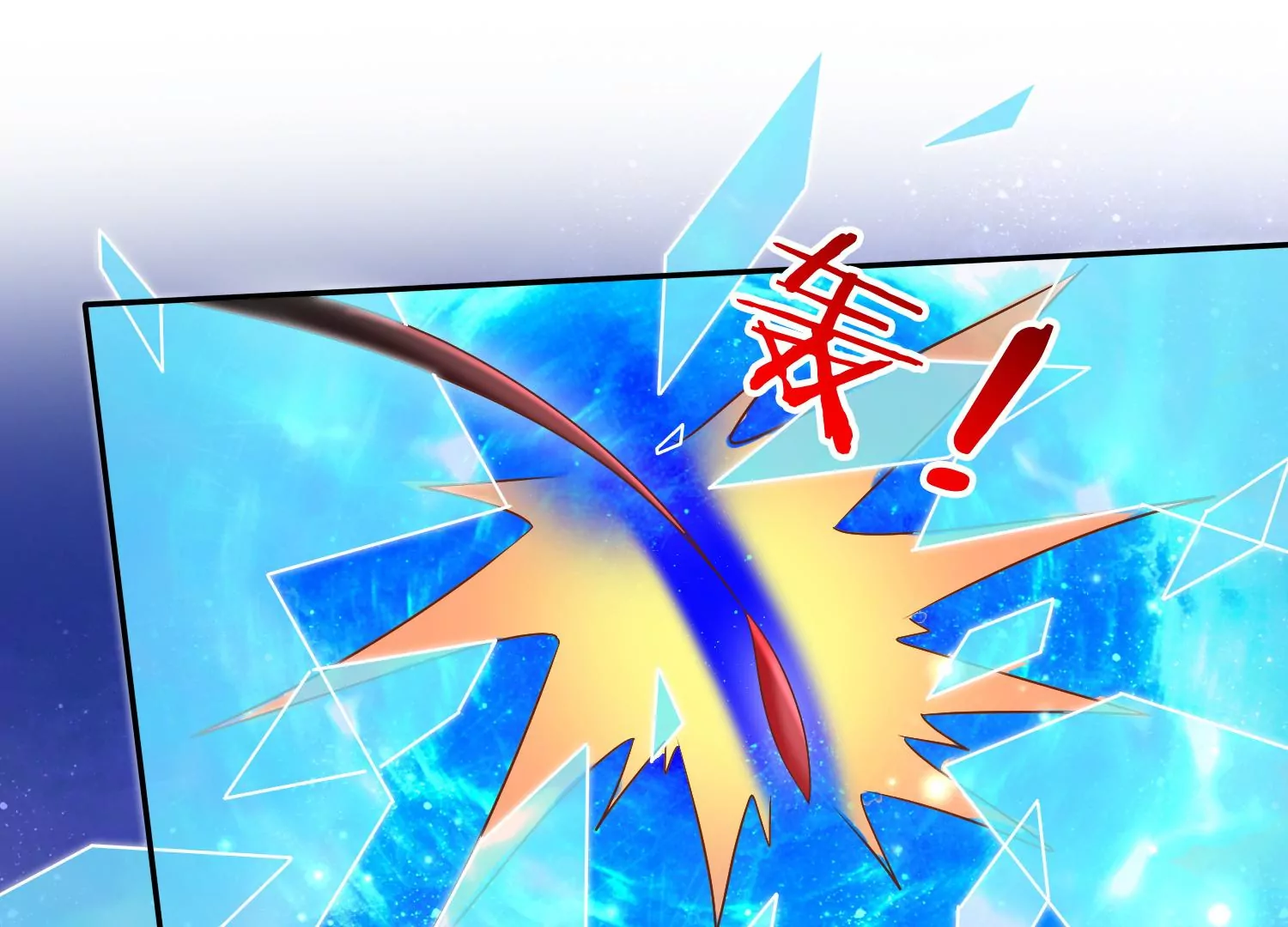 知君深情不易 - 第180話 恢復的靈力(2/2) - 1