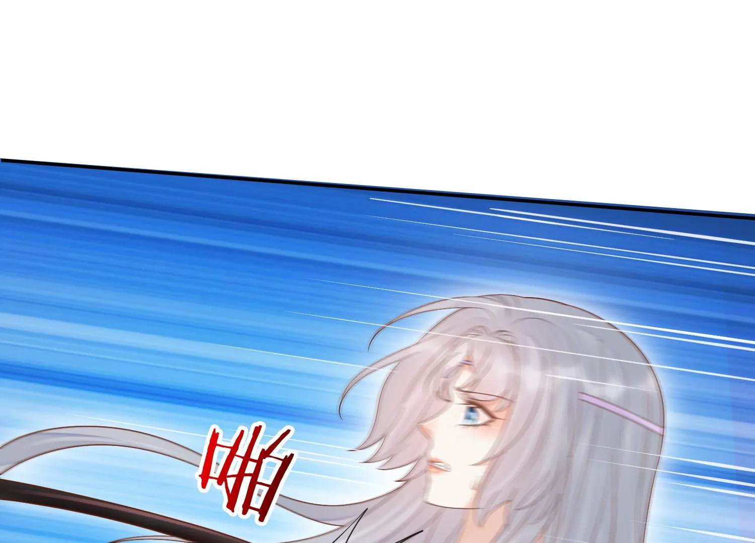 知君深情不易 - 第180話 恢復的靈力(2/2) - 7