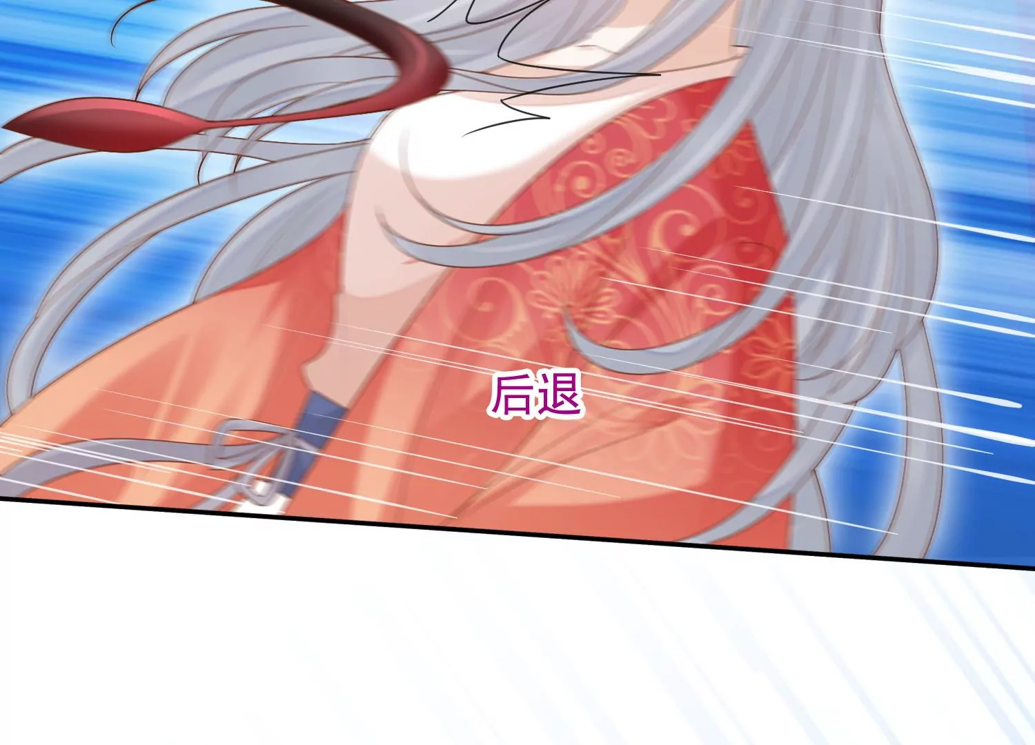 知君深情不易 - 第180話 恢復的靈力(2/2) - 1