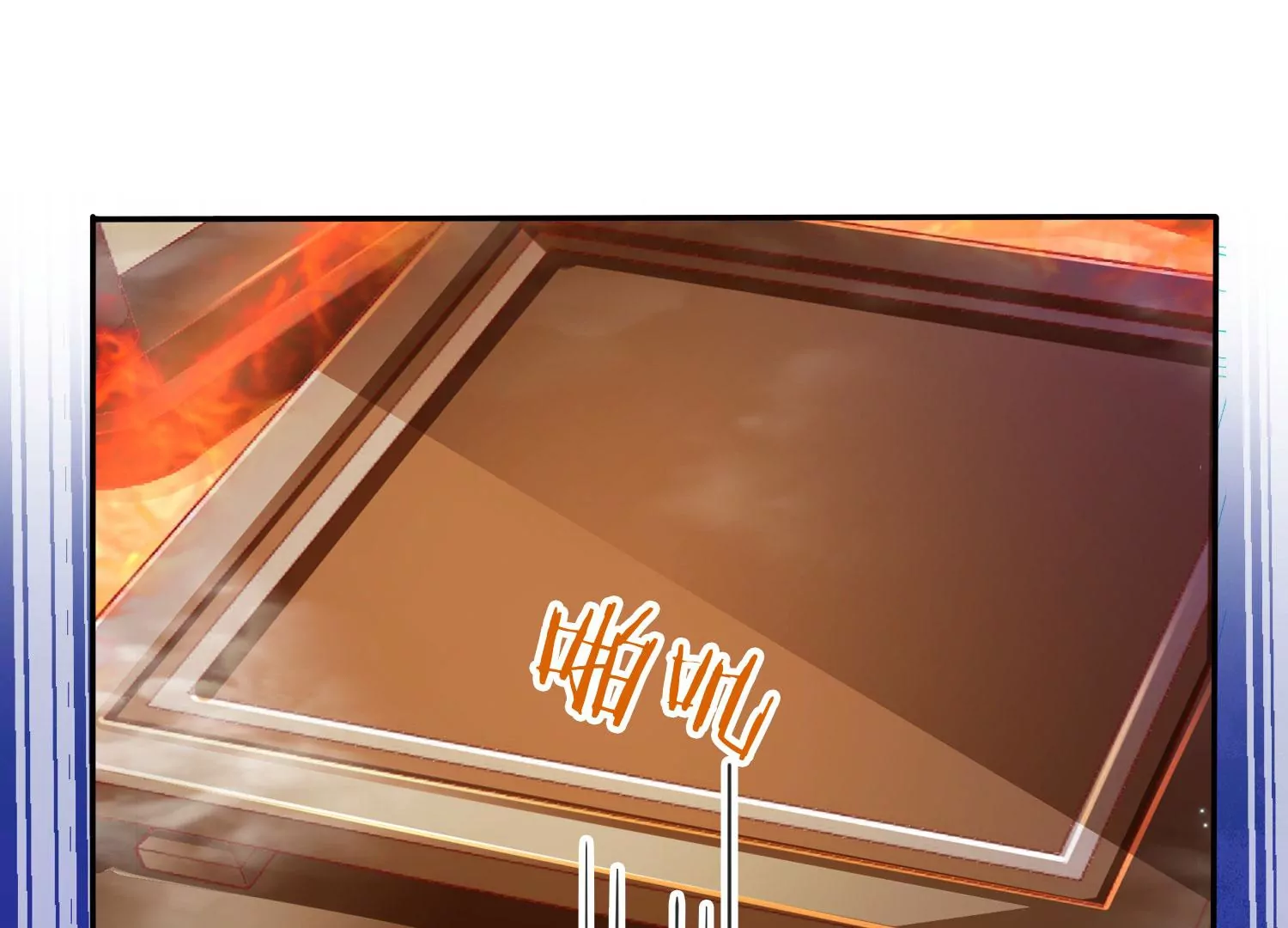 知君深情不易 - 第182話 你會那麼好心？(1/2) - 6