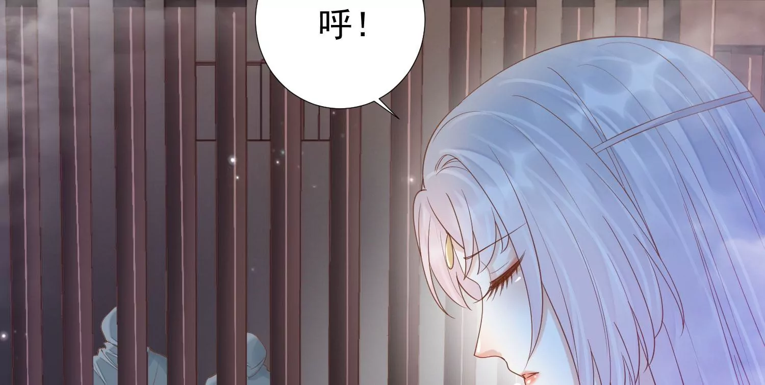 知君深情不易 - 第182話 你會那麼好心？(1/2) - 5