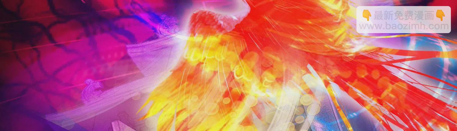 知君深情不易 - 第182話 你會那麼好心？(2/2) - 6