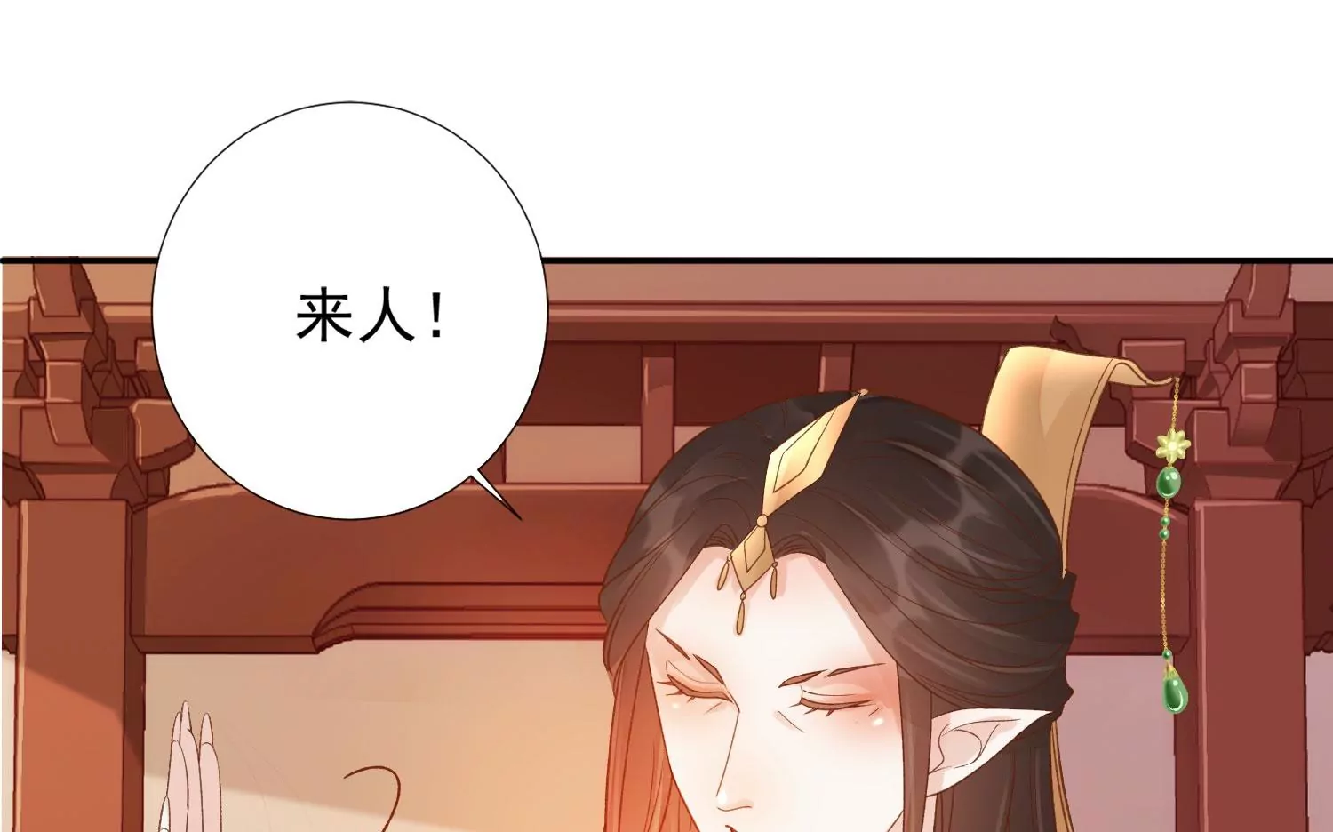 知君深情不易 - 第184話 是在找我嗎_(3/3) - 2