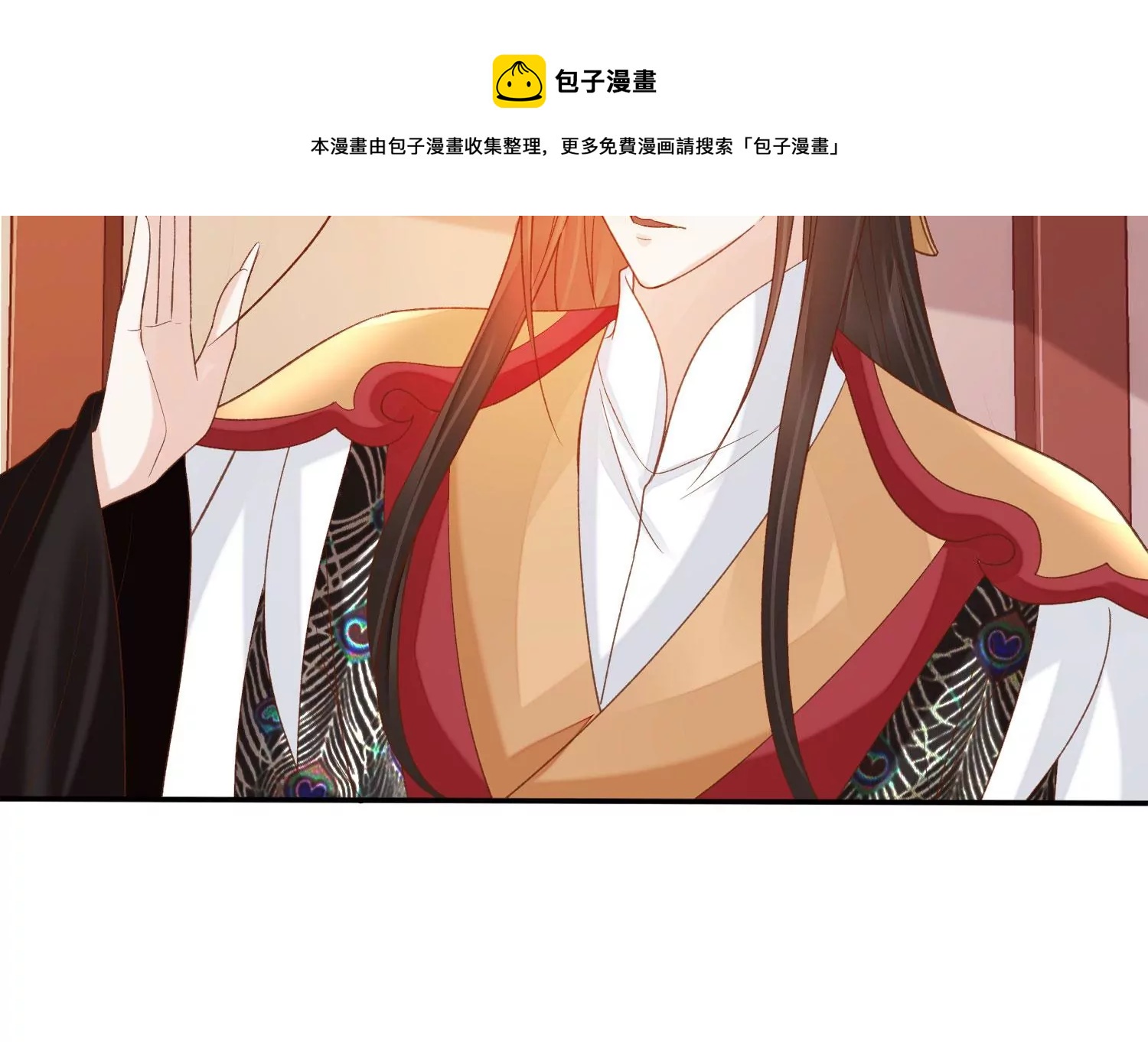 知君深情不易 - 第184話 是在找我嗎_(3/3) - 3