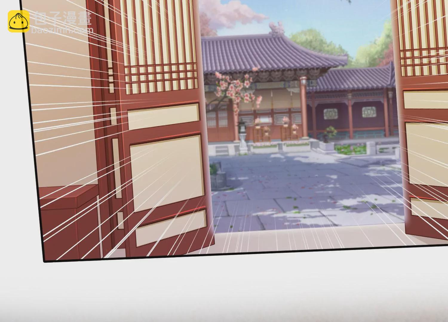 知君深情不易 - 第184話 是在找我嗎_(1/3) - 6