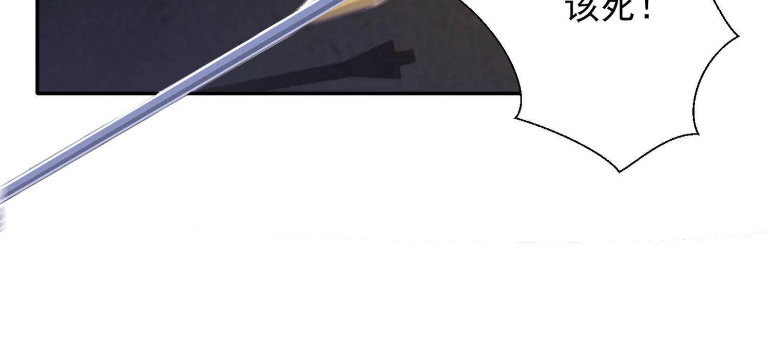 知君深情不易 - 第184話 是在找我嗎_(1/3) - 3