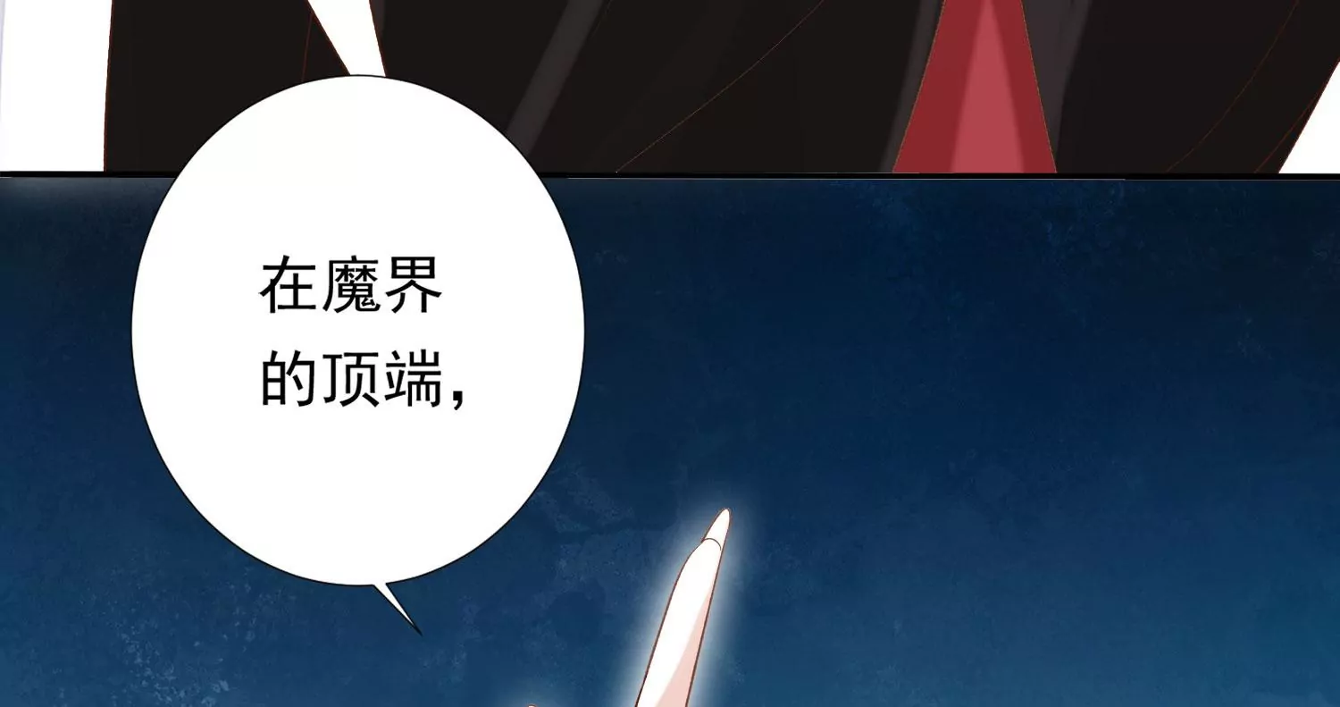 知君深情不易 - 第184話 是在找我嗎_(2/3) - 4