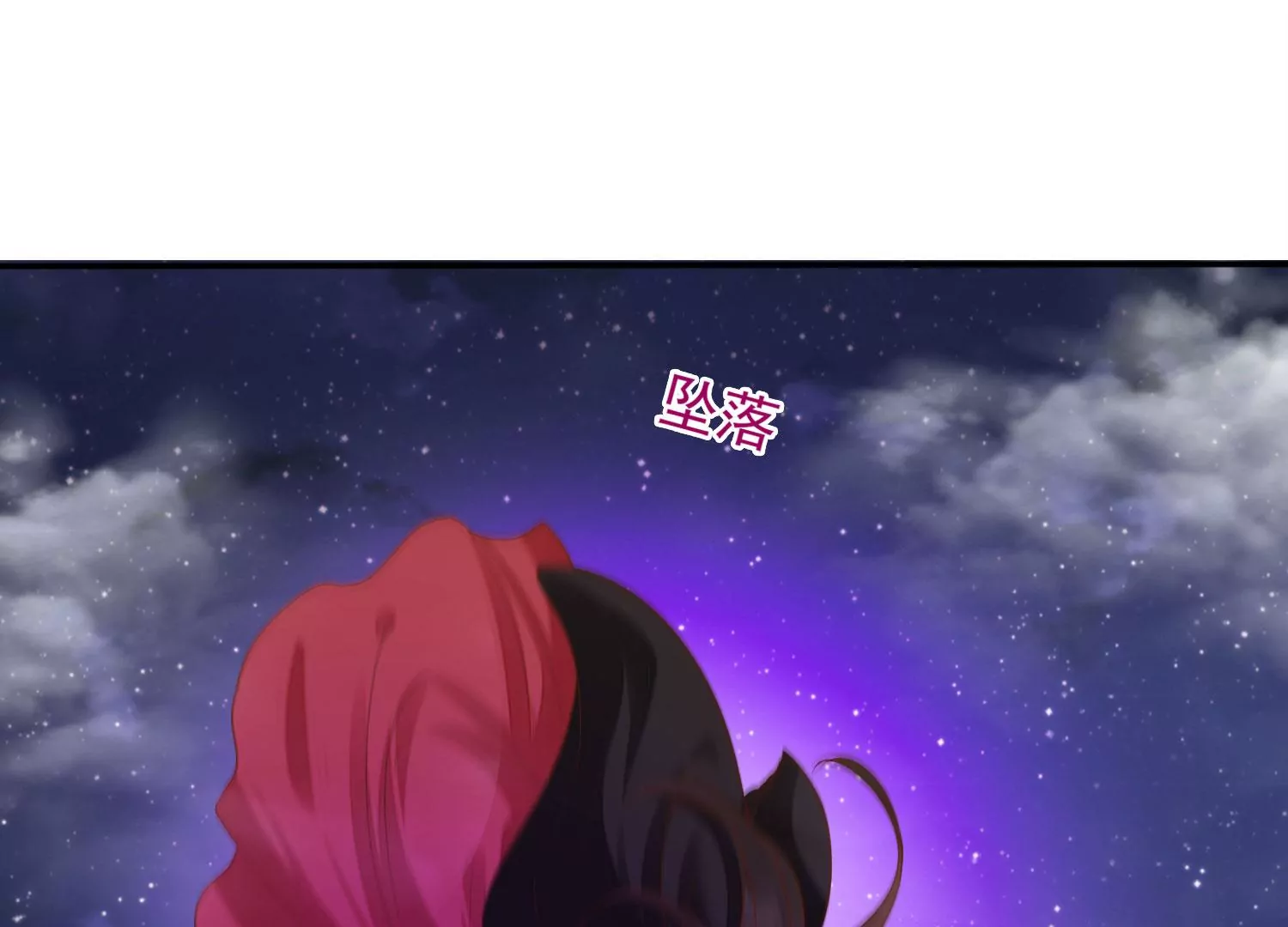 知君深情不易 - 第184話 是在找我嗎_(2/3) - 3