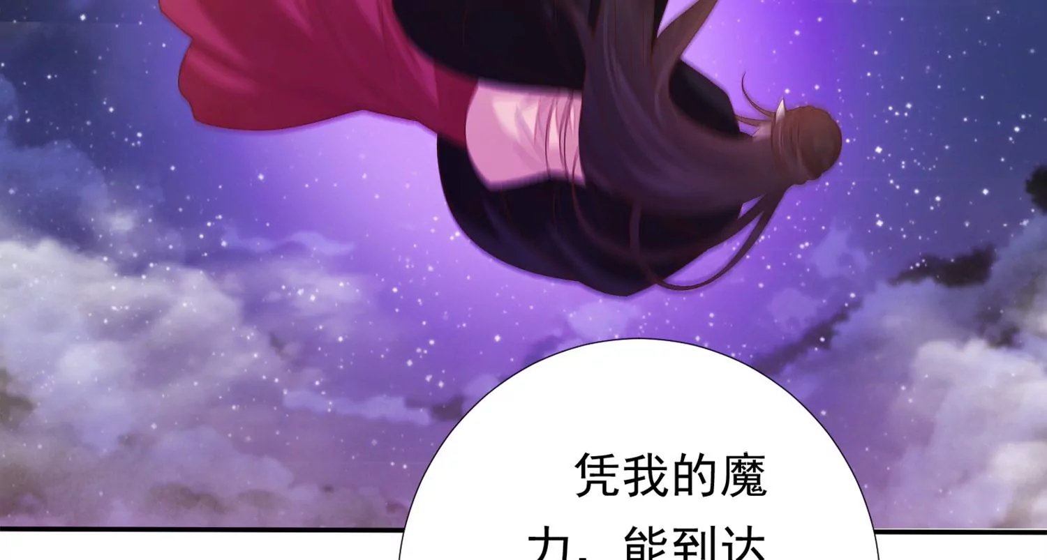 知君深情不易 - 第184話 是在找我嗎_(2/3) - 4