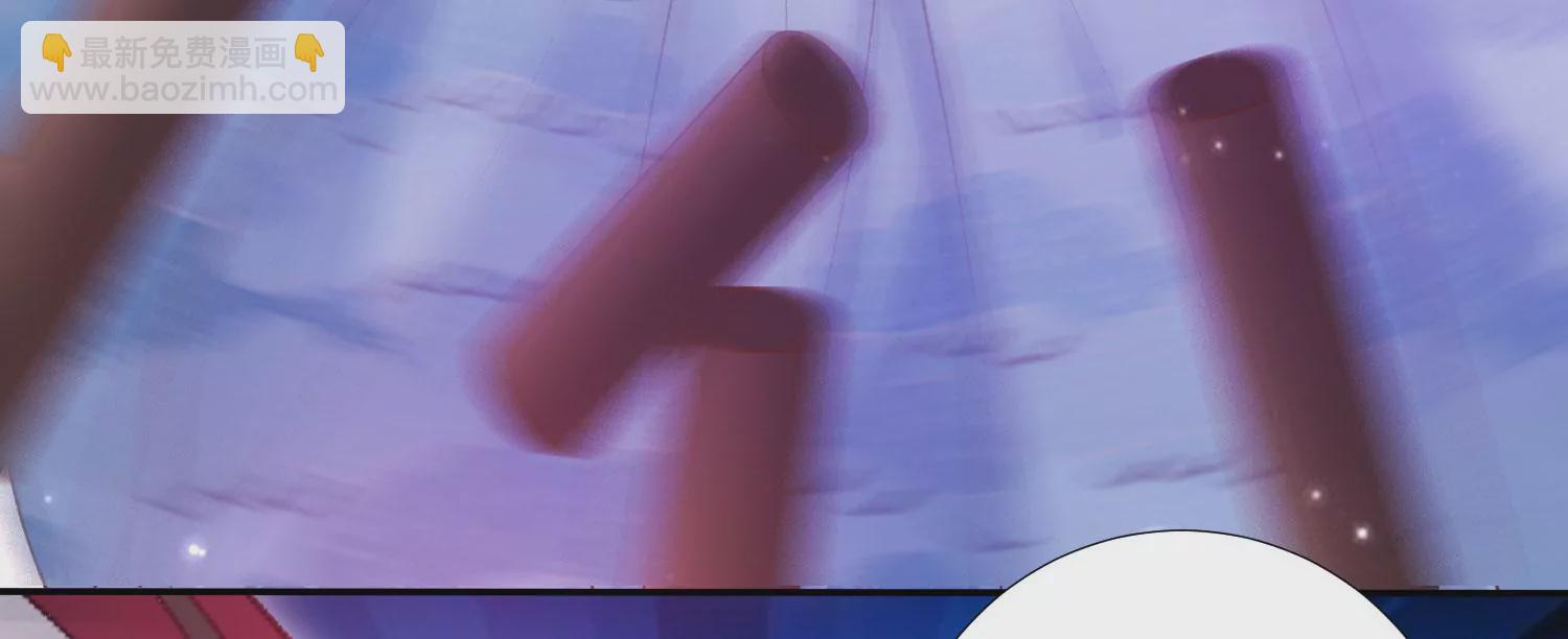 知君深情不易 - 第186話 十五怎麼了？！(1/2) - 8