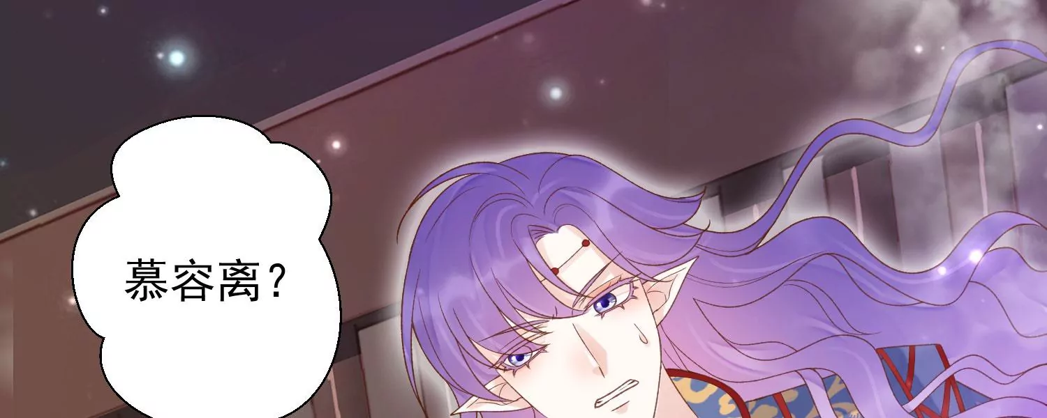 知君深情不易 - 第186話 十五怎麼了？！(1/2) - 4