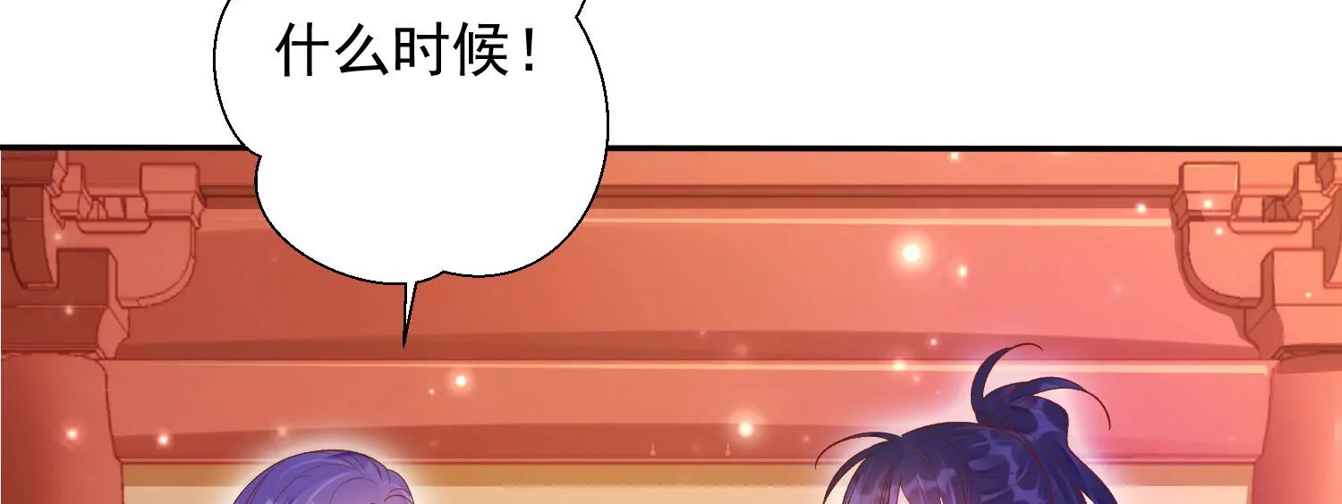 知君深情不易 - 第186話 十五怎麼了？！(1/2) - 5