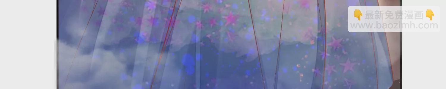 知君深情不易 - 第186話 十五怎麼了？！(2/2) - 2