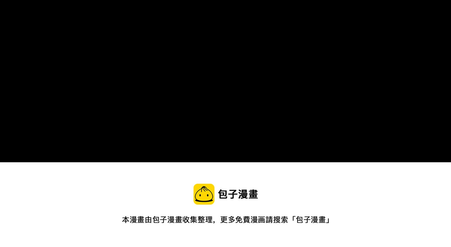 知君深情不易 - 第188話 你終於來了(3/3) - 4