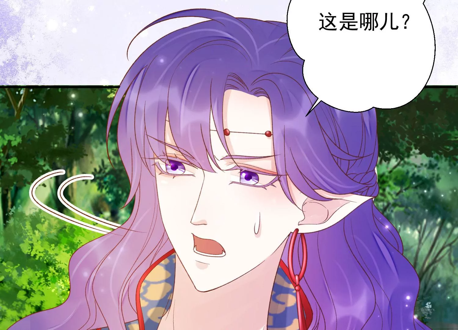 知君深情不易 - 第188話 你終於來了(1/3) - 3