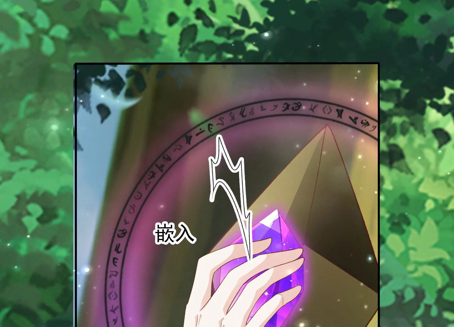 知君深情不易 - 第188話 你終於來了(1/3) - 4