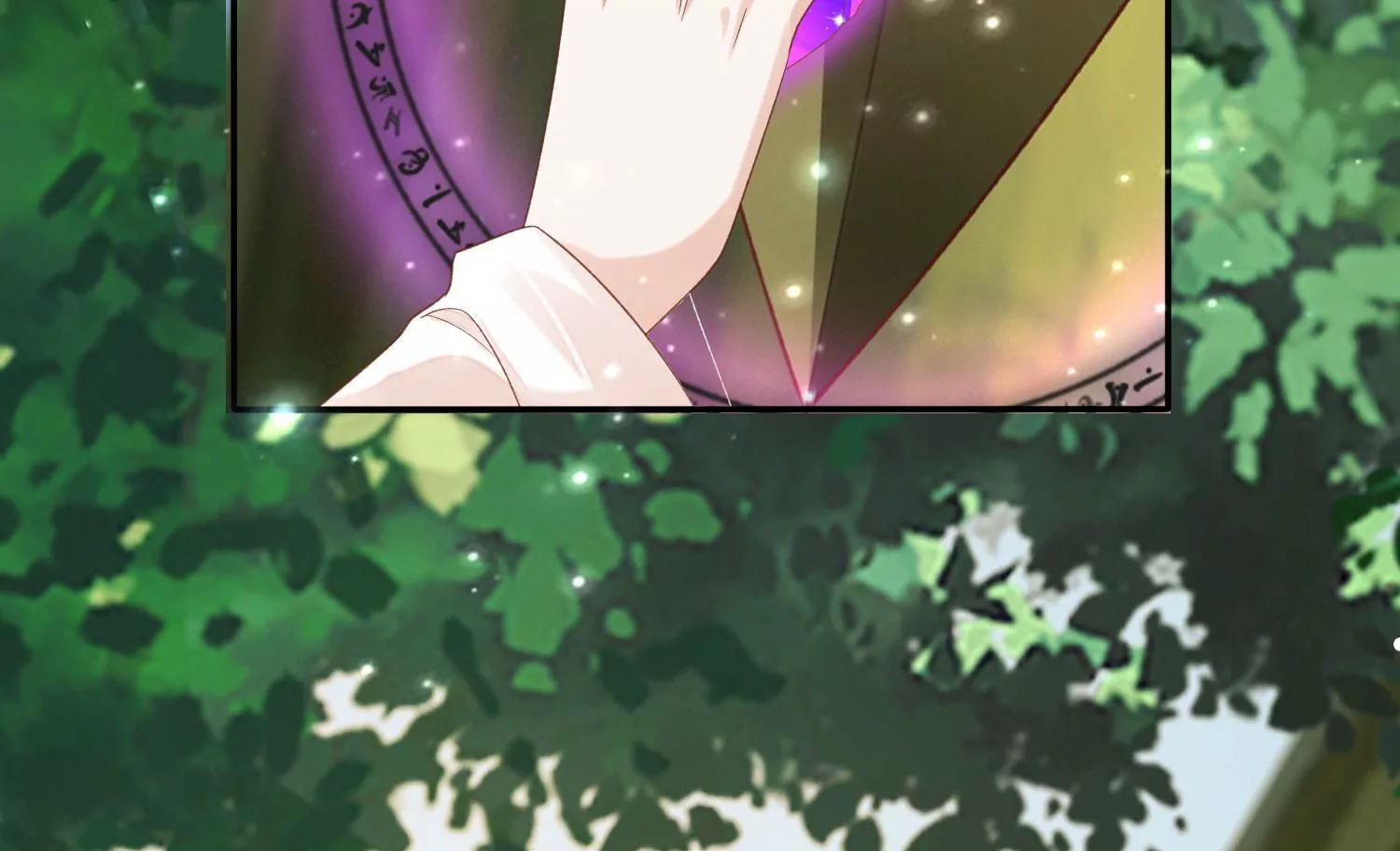 知君深情不易 - 第188話 你終於來了(1/3) - 5