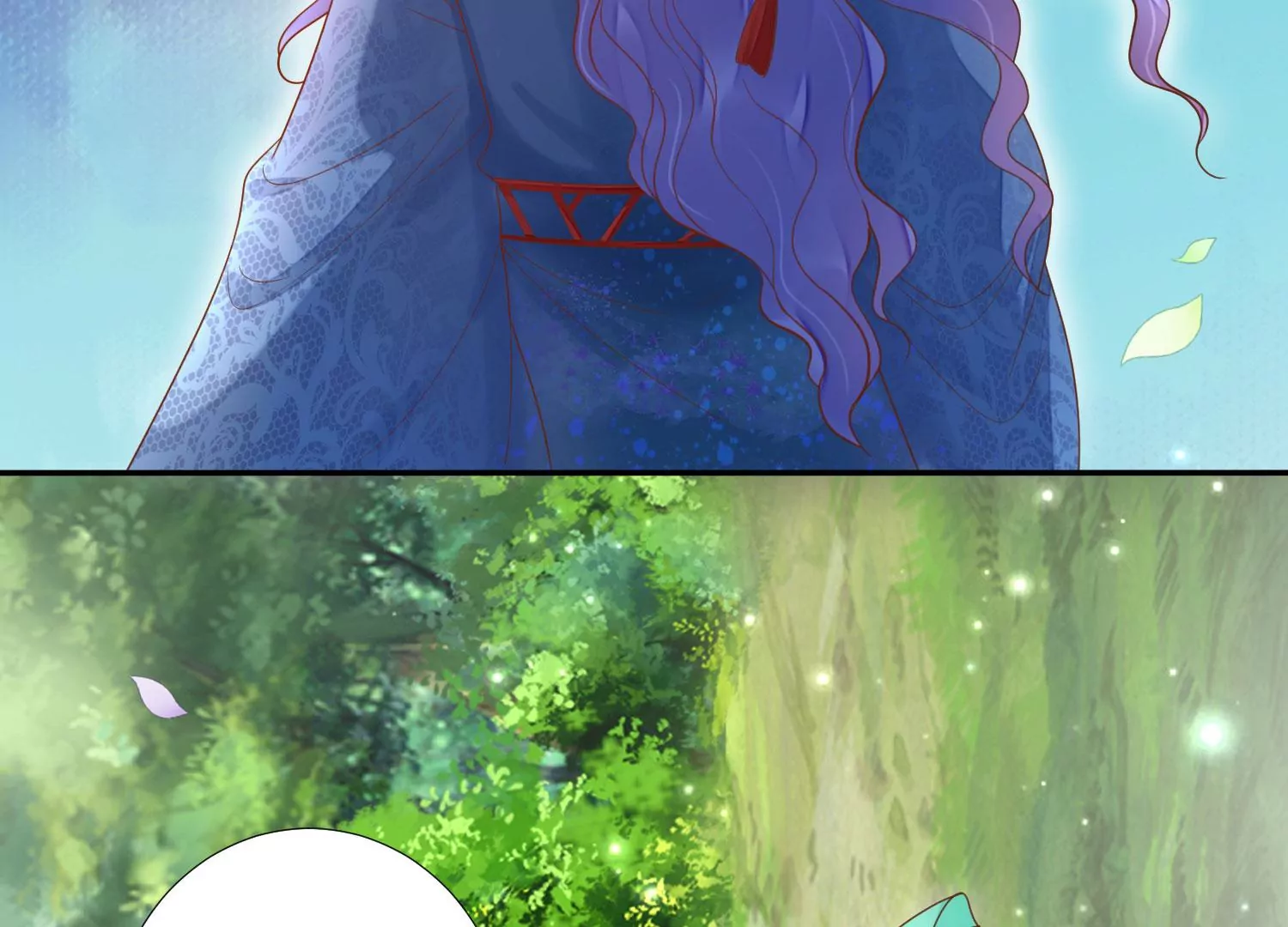 知君深情不易 - 第188話 你終於來了(2/3) - 6