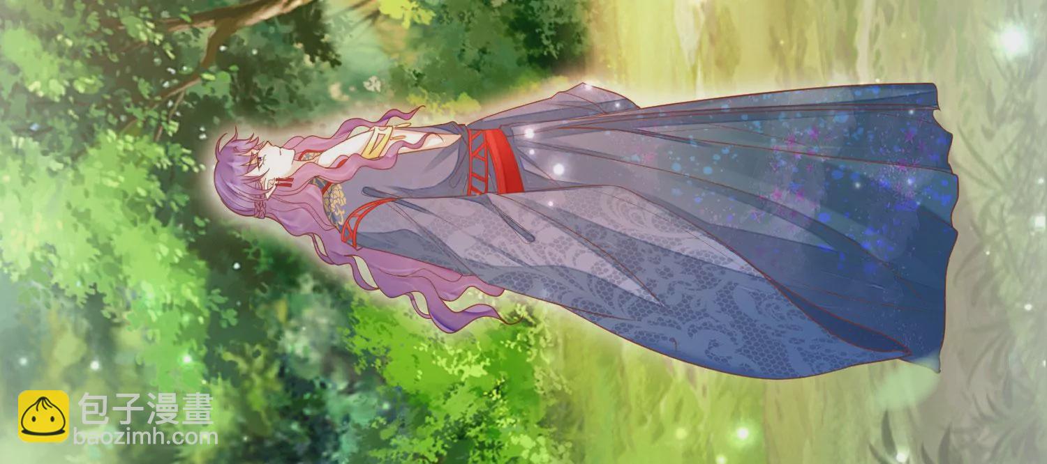 知君深情不易 - 第188話 你終於來了(2/3) - 1