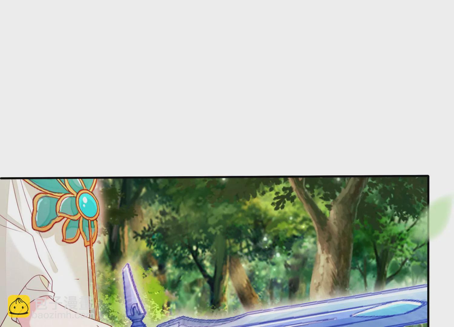 知君深情不易 - 第188話 你終於來了(2/3) - 1