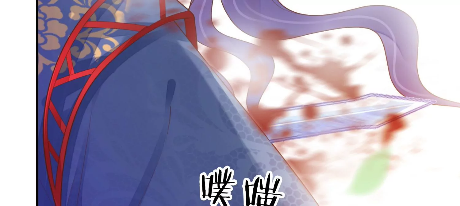 知君深情不易 - 第188話 你終於來了(2/3) - 4