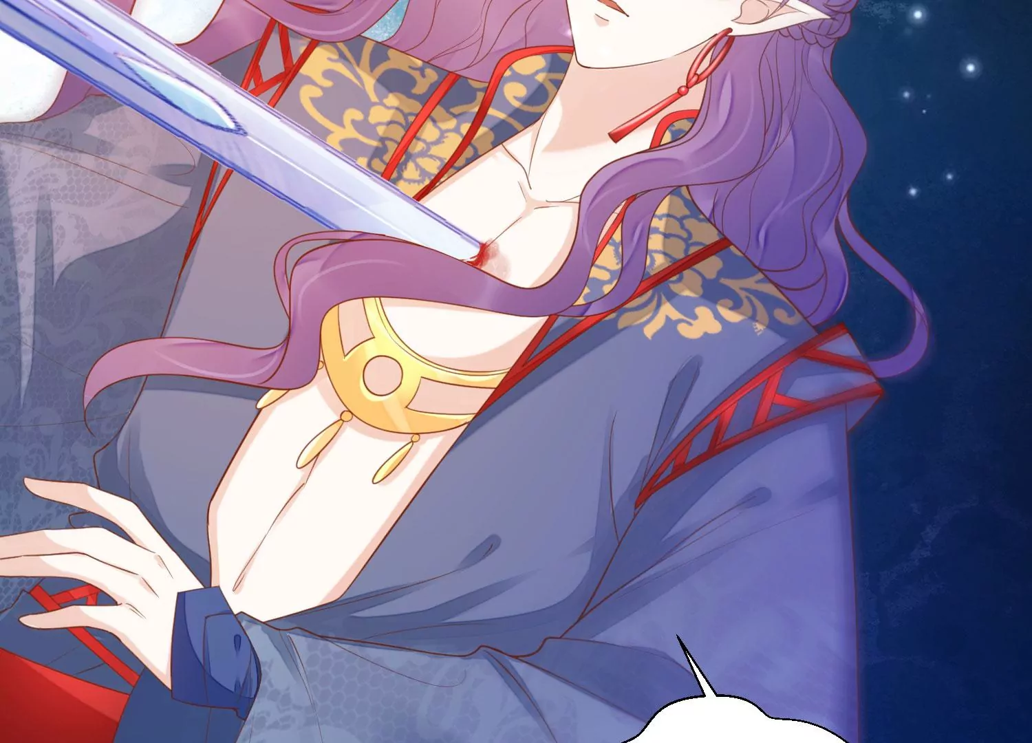 知君深情不易 - 第188話 你終於來了(2/3) - 7