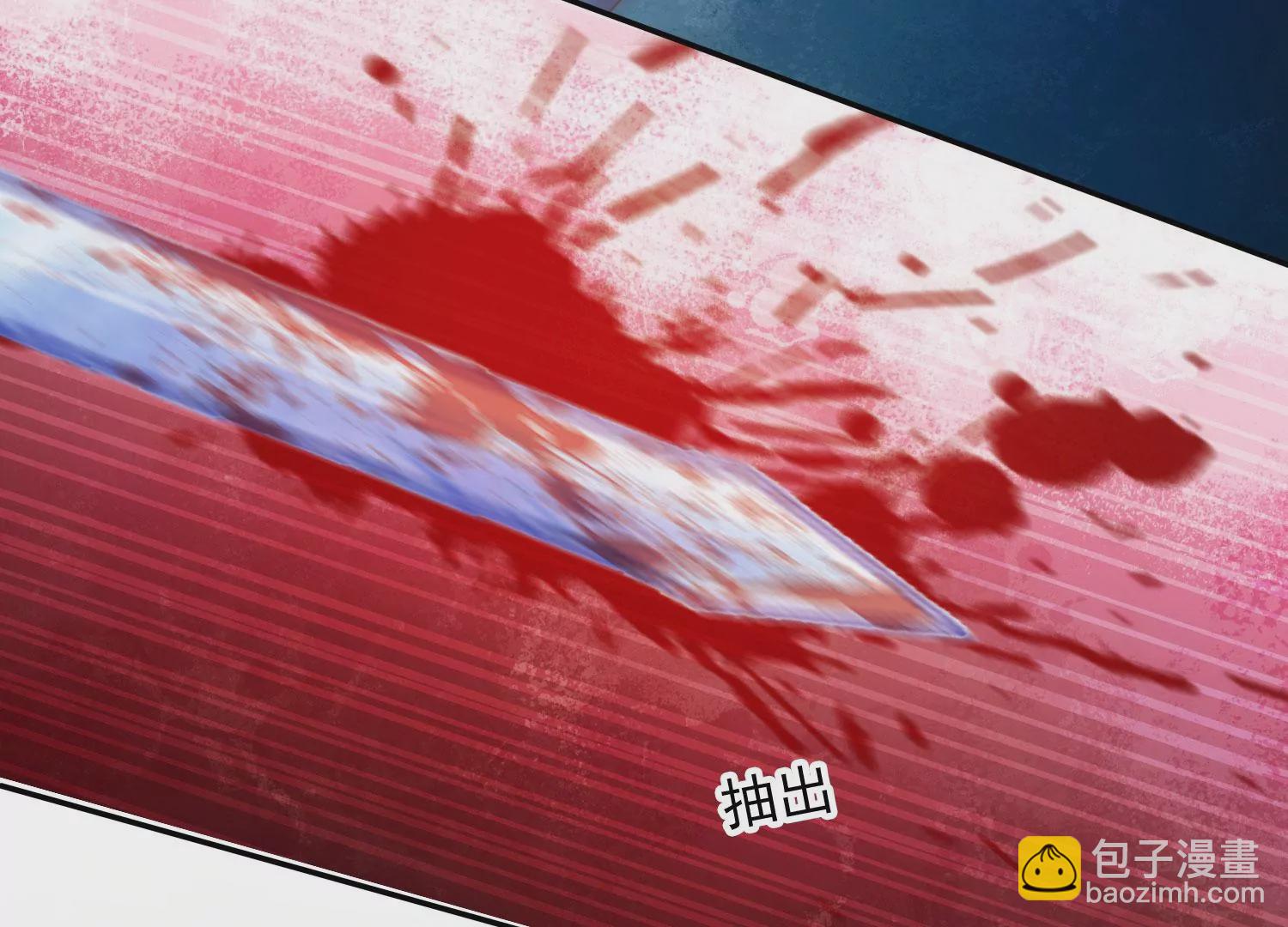 知君深情不易 - 第188話 你終於來了(2/3) - 1