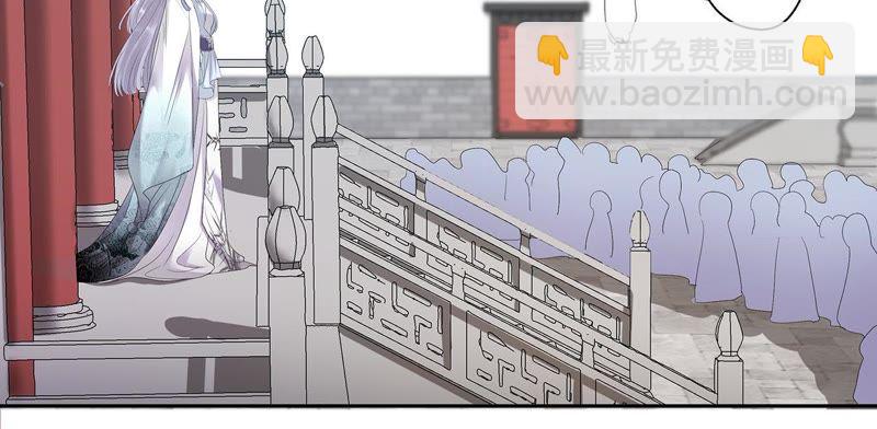 知君深情不易 - 第2話 我反對！ - 5