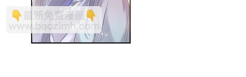 知君深情不易 - 第2話 我反對！ - 4