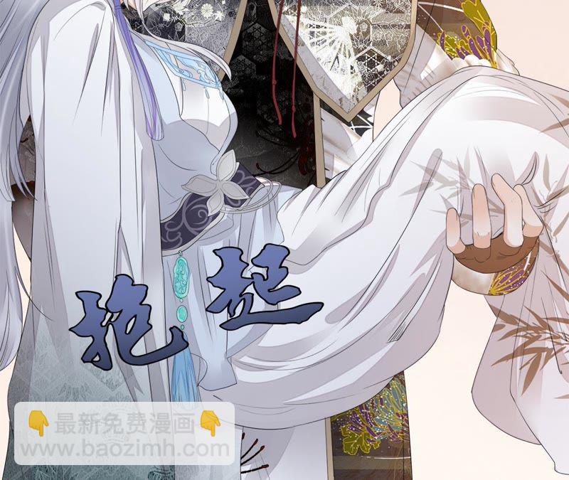 知君深情不易 - 第20話 目標居然是他？ - 5