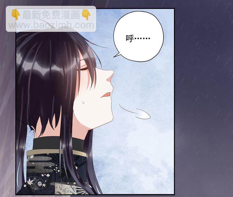 知君深情不易 - 第20話 目標居然是他？ - 7