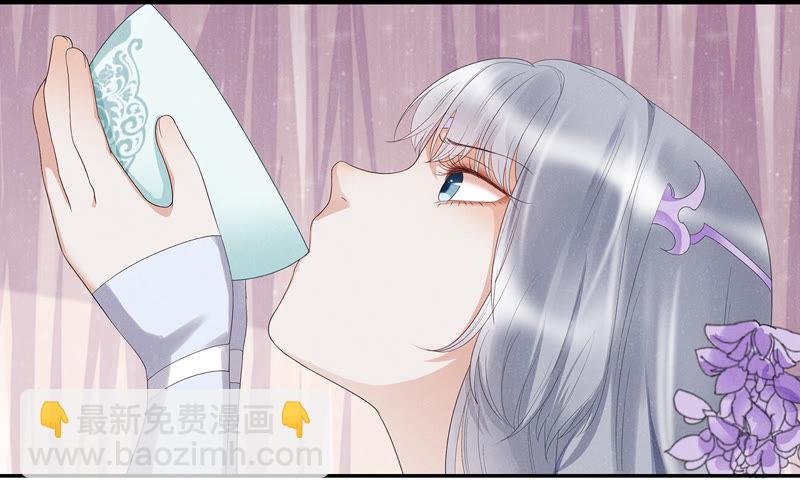 知君深情不易 - 第20話 目標居然是他？ - 7