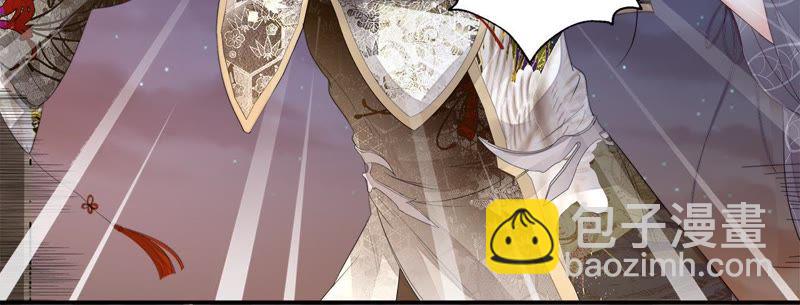 知君深情不易 - 第20話 目標居然是他？ - 4