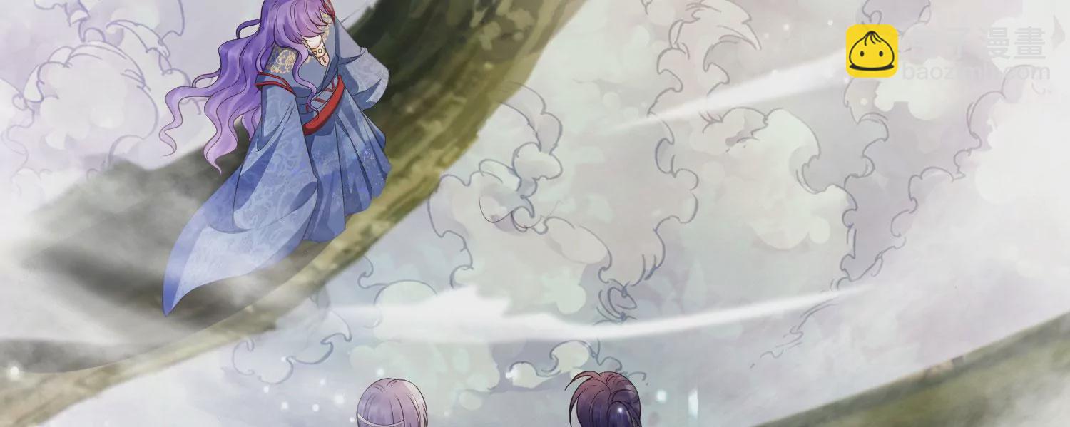 知君深情不易 - 第190話 這是實的？(1/2) - 3