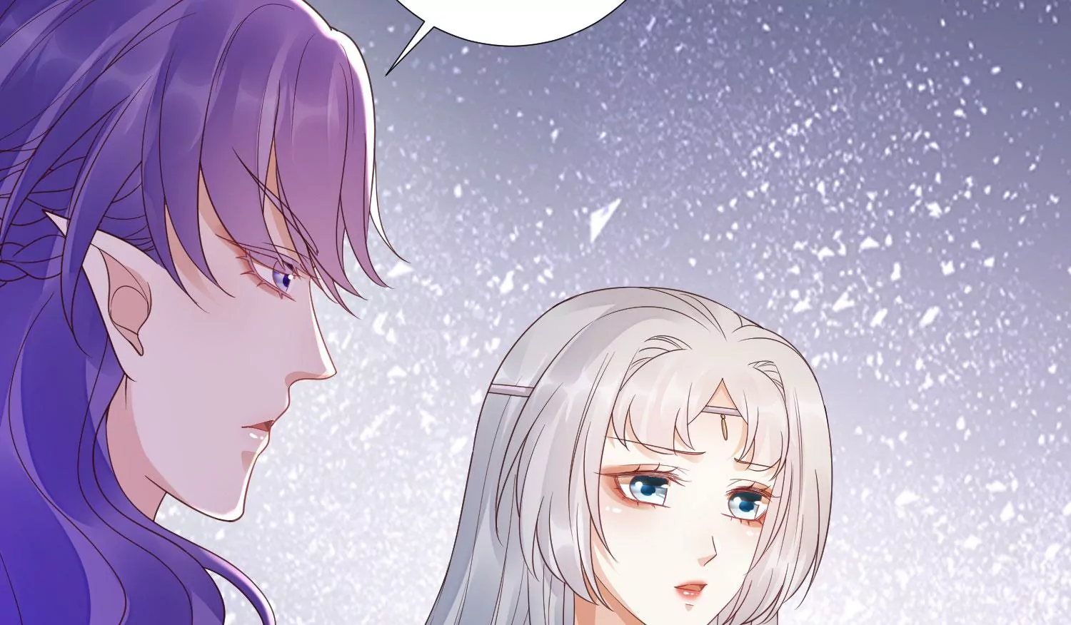 知君深情不易 - 第190話 這是實的？(1/2) - 7