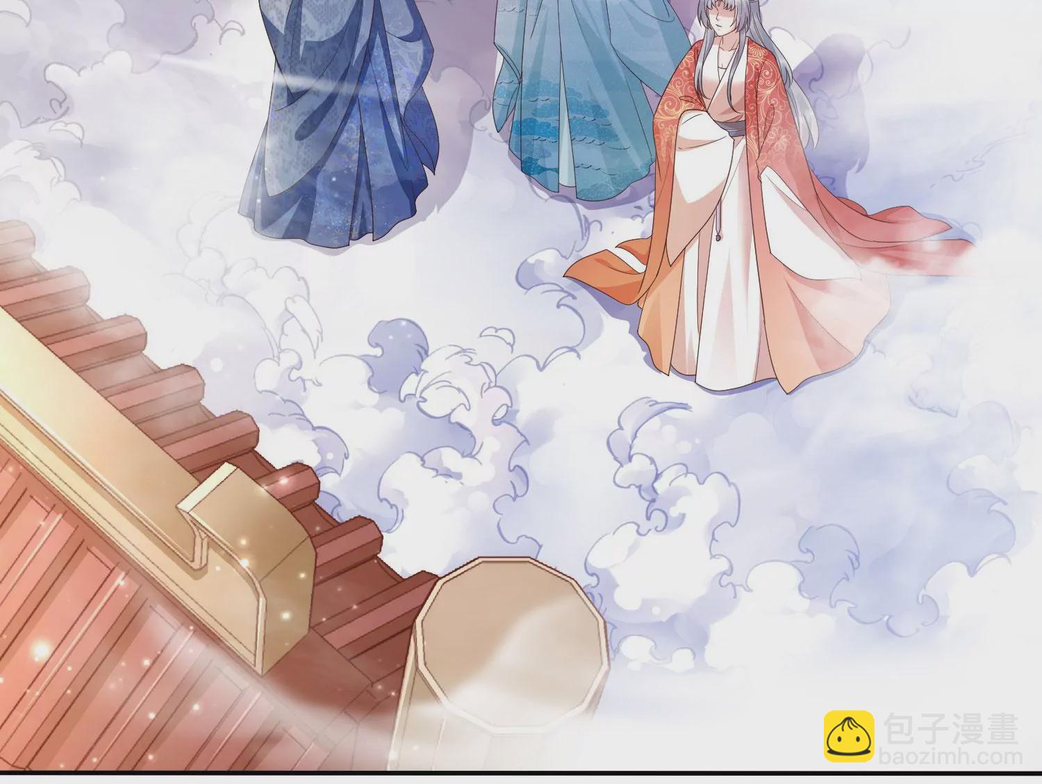 知君深情不易 - 第190話 這是實的？(1/2) - 8